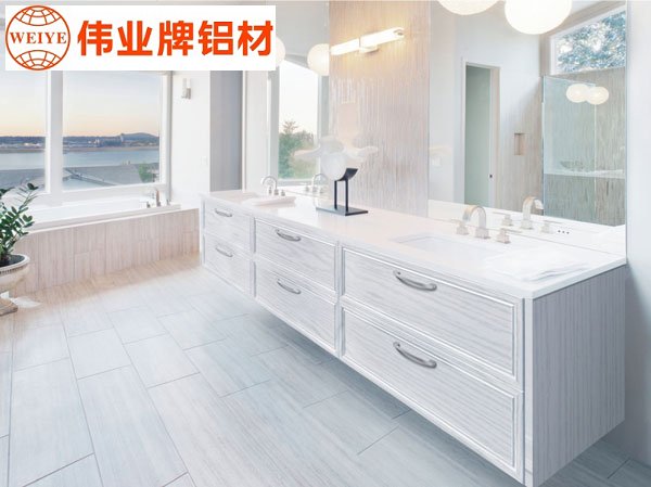 伟业全铝家居